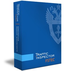 Сертифицированный многофункциональный межсетевой экран Traffic Inspector FSTEC